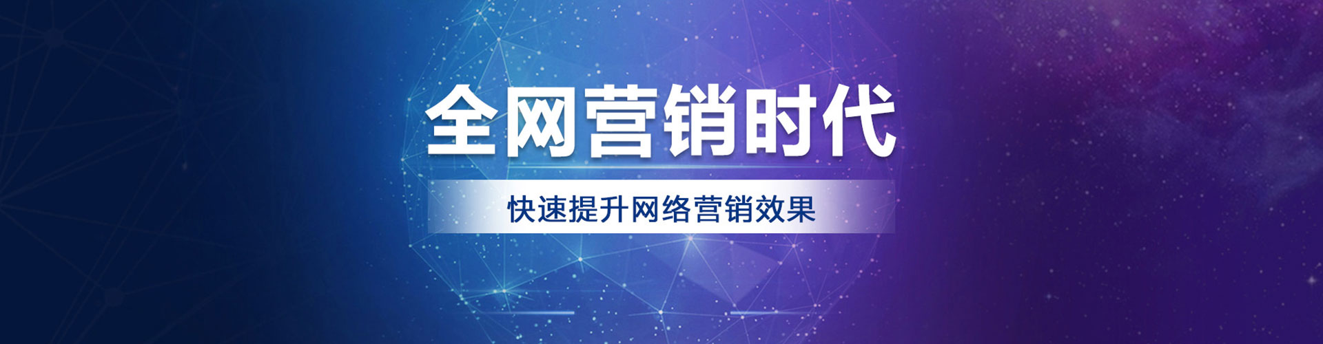 安图sem托管