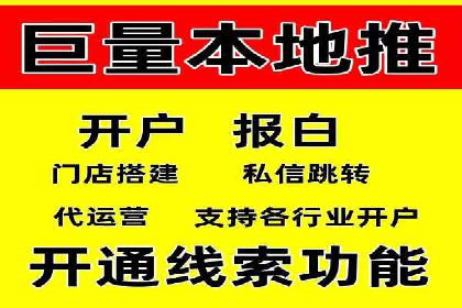 信息流营销案例：电商平台的精准用户运营